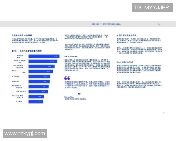 足球明星学习轮滑的好处与挑战分析 足球明星学习轮滑的好处与挑战分析