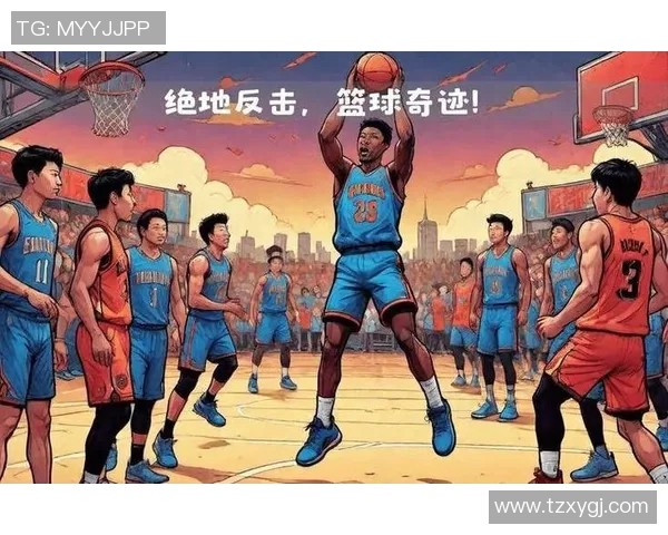 广州篮球队在城市联赛中的耐力表现分析与战术探讨 广州篮球队在城市联赛中的耐力表现分析与战术探讨