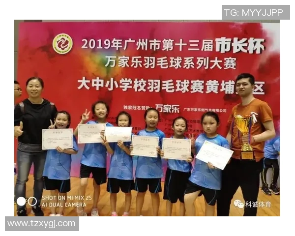 广州羽毛球队整体压制现象分析及其对羽毛球发展的影响