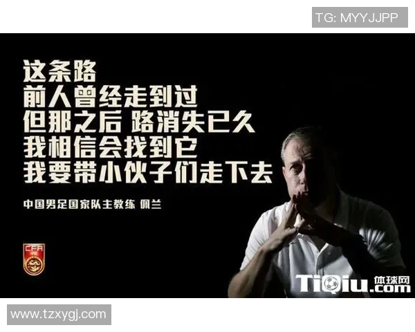 足球明星游戏中的甲亢歌词带你领略激情与梦想的交融之旅 足球明星游戏中的甲亢歌词带你领略激情与梦想的交融之旅