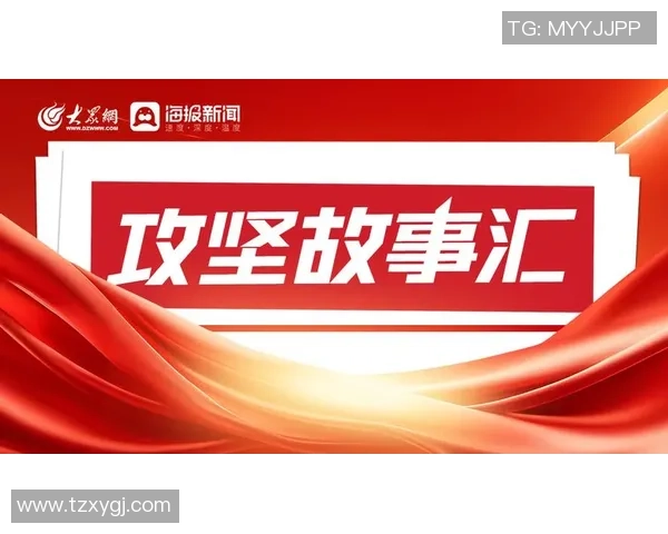 重磅专题:武汉网球队的中路突破革新 重磅专题:武汉网球队的中路突破革新