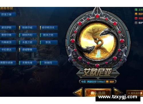 艾欧尼亚维护中心：英雄联盟战场的守护者