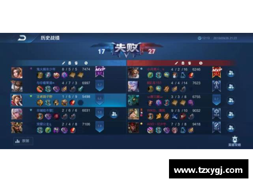 王者荣耀法师技能及策略详解